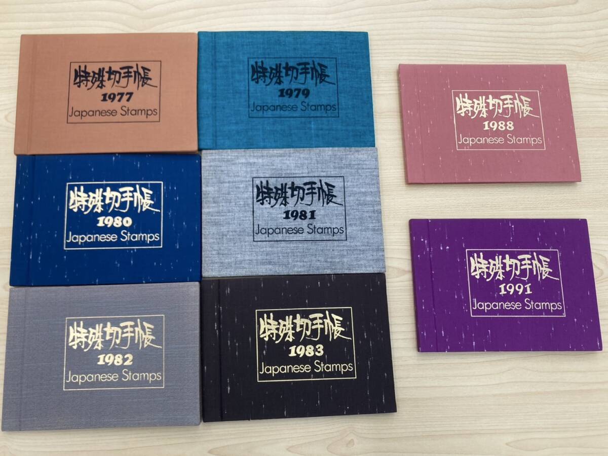 Yahoo!オークション -「特殊切手帳1977」の落札相場・落札価格 Yahoo!オークション -「特殊切手帳1977」の落札相場・落札価格