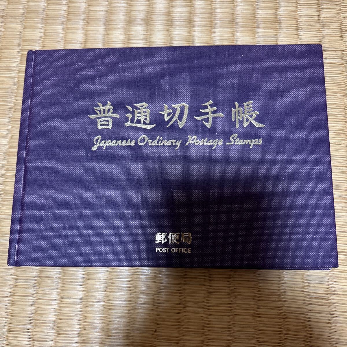 2025年最新】Yahoo!オークション -郵便切手帳(特殊切手、記念 2025年最新】Yahoo!オークション -郵便切手帳(特殊切手、記念