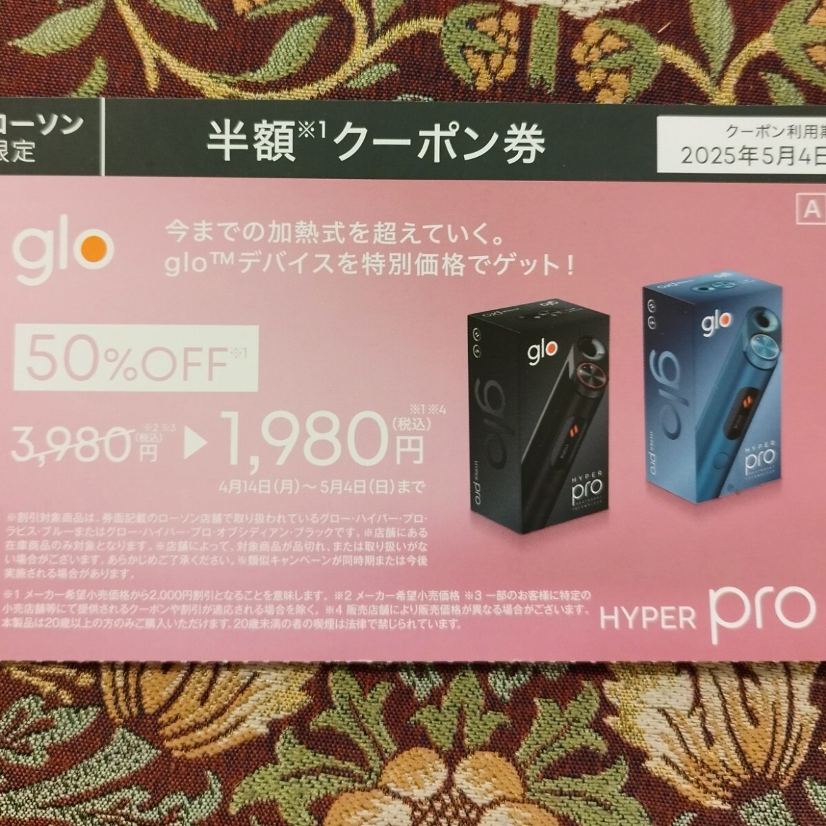 Amazon.co.jp: キセル 31cm パイプ 煙管 喫煙具 喫煙使用可能