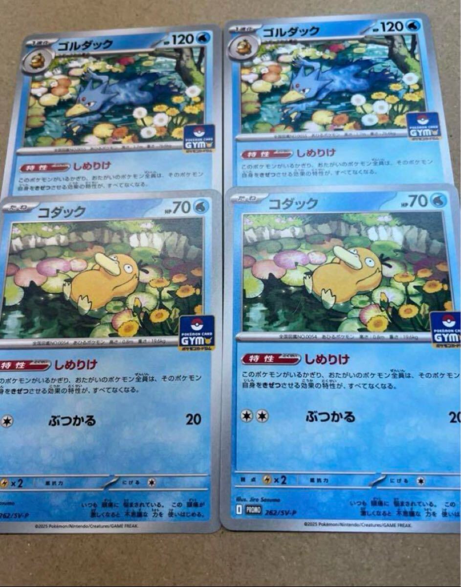 2025年最新】Yahoo!オークション -ポケモンカード プロモ 2025年最新】Yahoo!オークション -ポケモンカード プロモ