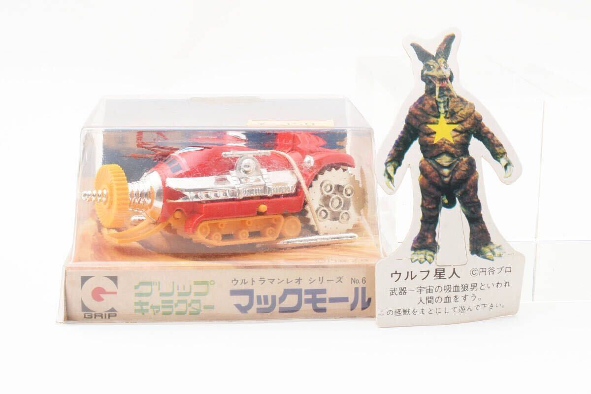 2025年最新】Yahoo!オークション -ウルトラマンレオ マックの 2025年最新】Yahoo!オークション -ウルトラマンレオ マックの