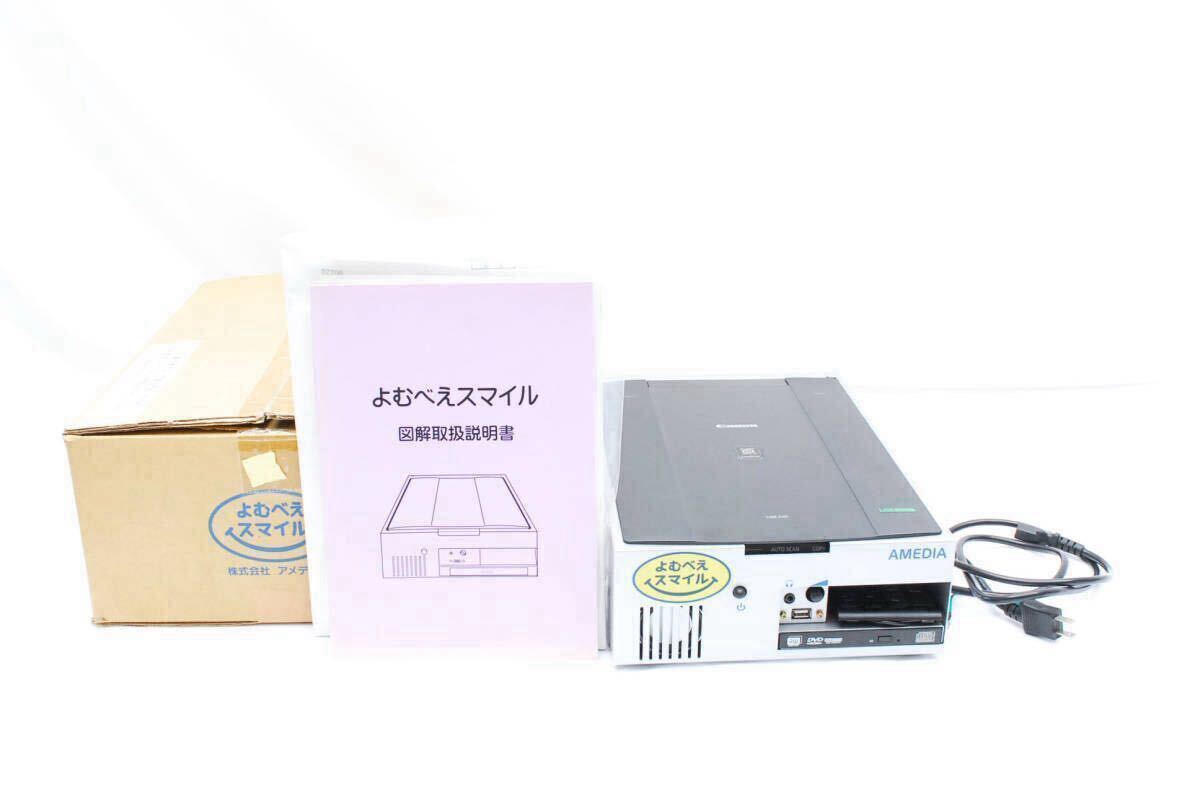 2025年最新】Yahoo!オークション -拡大読書器の中古品・新品・未 2025年最新】Yahoo!オークション -拡大読書器の中古品・新品・未