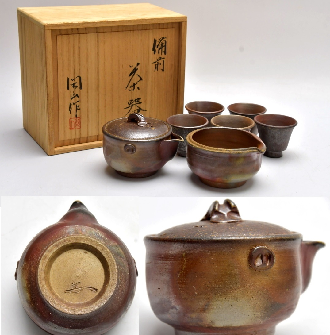 Yahoo!オークション -「備前焼煎茶器」の落札相場・落札価格 Yahoo!オークション -「備前焼煎茶器」の落札相場・落札価格