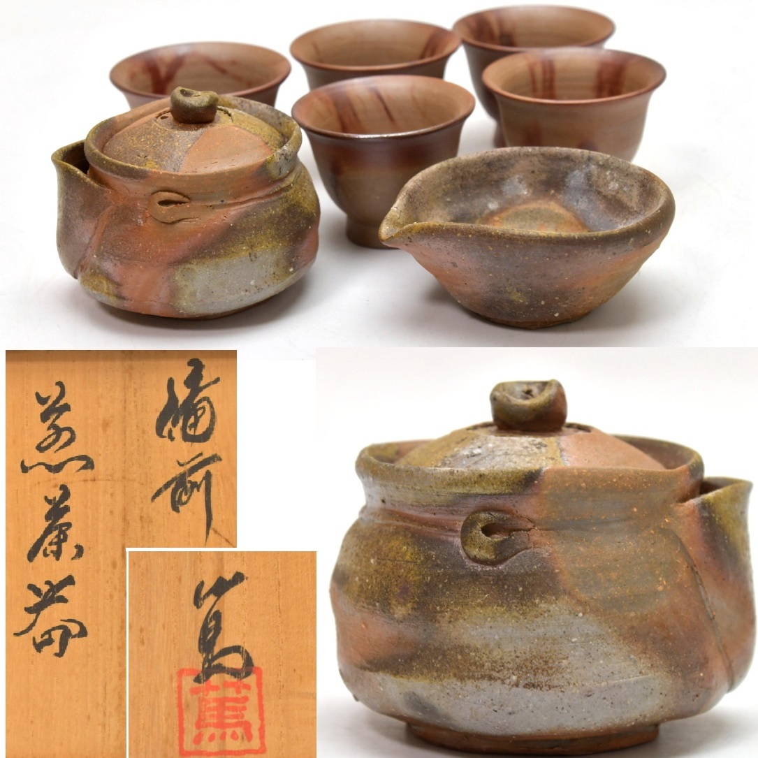 Yahoo!オークション -「備前焼煎茶器」の落札相場・落札価格 Yahoo!オークション -「備前焼煎茶器」の落札相場・落札価格