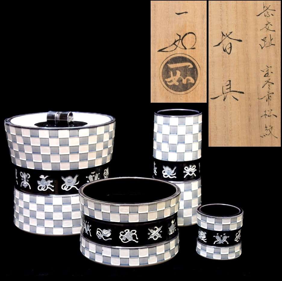 2025年最新】Yahoo!オークション -山本一如の中古品・新品・未 2025年最新】Yahoo!オークション -山本一如の中古品・新品・未