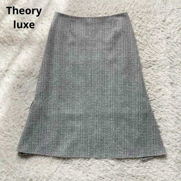 セオリーリュクス ツイードロングスカート ミモレ サイドスリット 日本製 40サイズ Theory luxe
