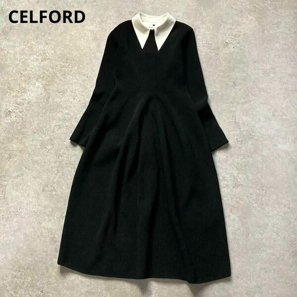 セルフォード 襟付きニットロングフレアワンピース ニットワンピース 襟取り外し可能 ブラック 黒 36サイズ CELFORD