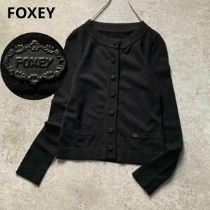 フォクシー レディコンパクトカーディガン 長袖 ロゴプレート イタリア製生地 黒 ブラック 38サイズ FOXEY
