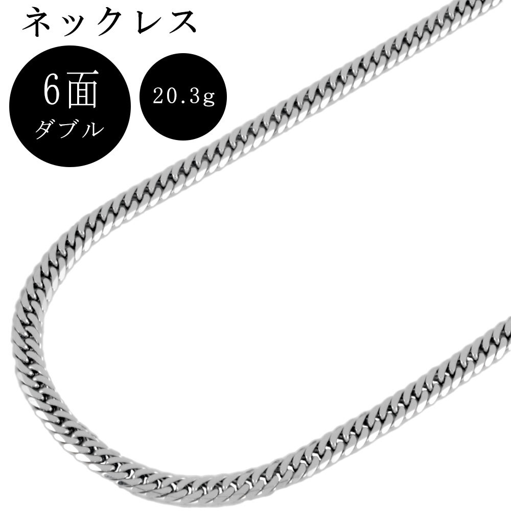 2025年最新】Yahoo!オークション -pt850 プラチナ 喜平の中古品 2025年最新】Yahoo!オークション -pt850 プラチナ 喜平の中古品