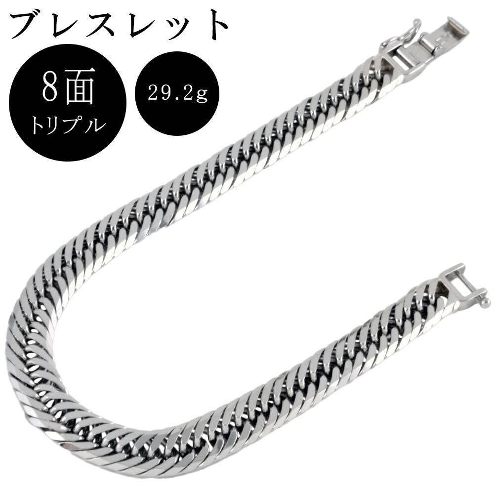 2025年最新】Yahoo!オークション -喜平8面ブレスレットの中古品