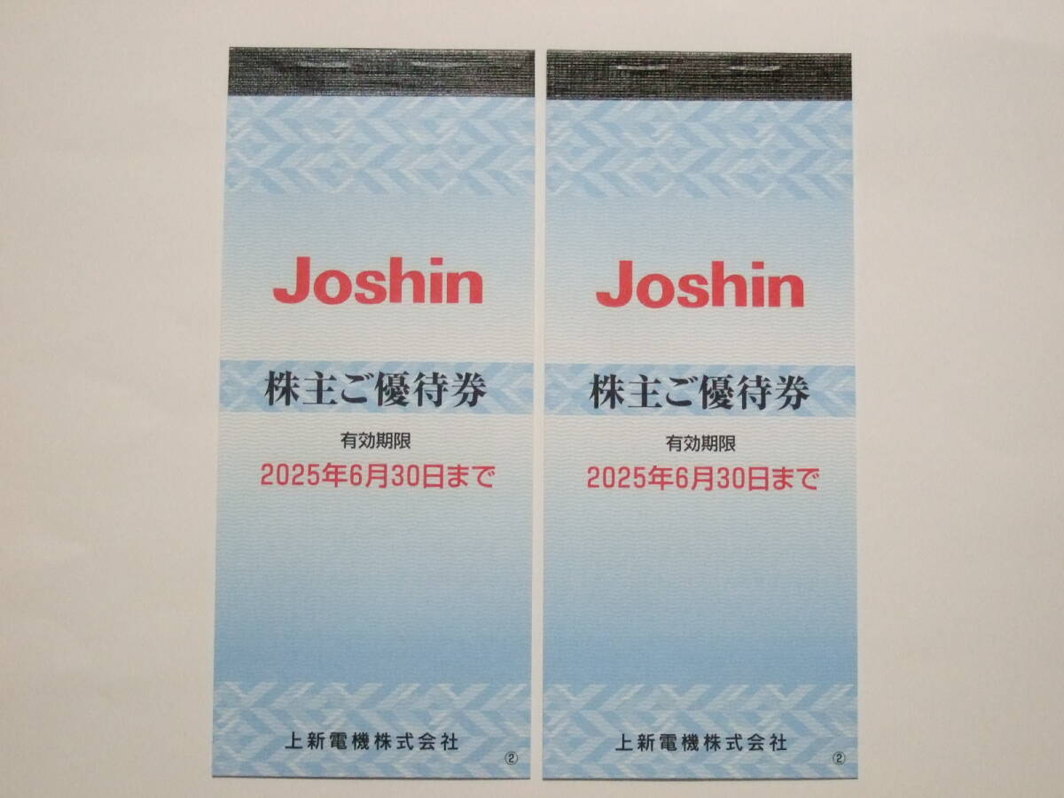 Yahoo!オークション -「ジョーシン 優待」の落札相場・落札価格 Yahoo!オークション -「ジョーシン 優待」の落札相場・落札価格