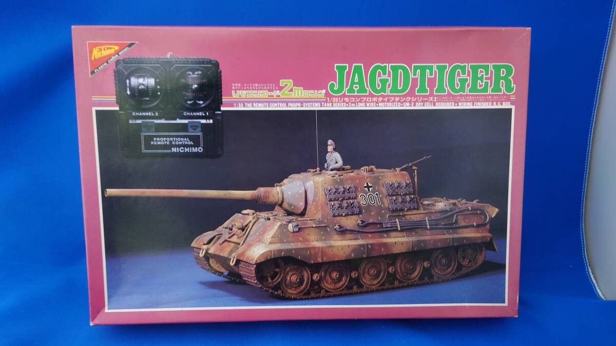 Amazon.co.jp: ニチモ 1/35 エレファント モーターライズキット