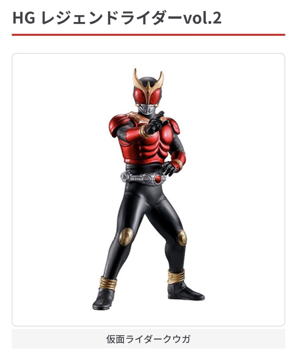 2025年最新】Yahoo!オークション -仮面ライダークウガの中古品 2025年最新】Yahoo!オークション -仮面ライダークウガの中古品