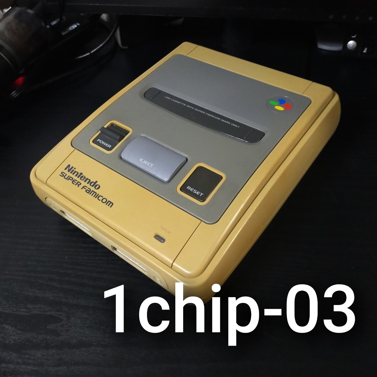 限定セールをすべて Yahoo!オークション -「スーパーファミコン 本体 1chip03」の 本体、アクセサリー