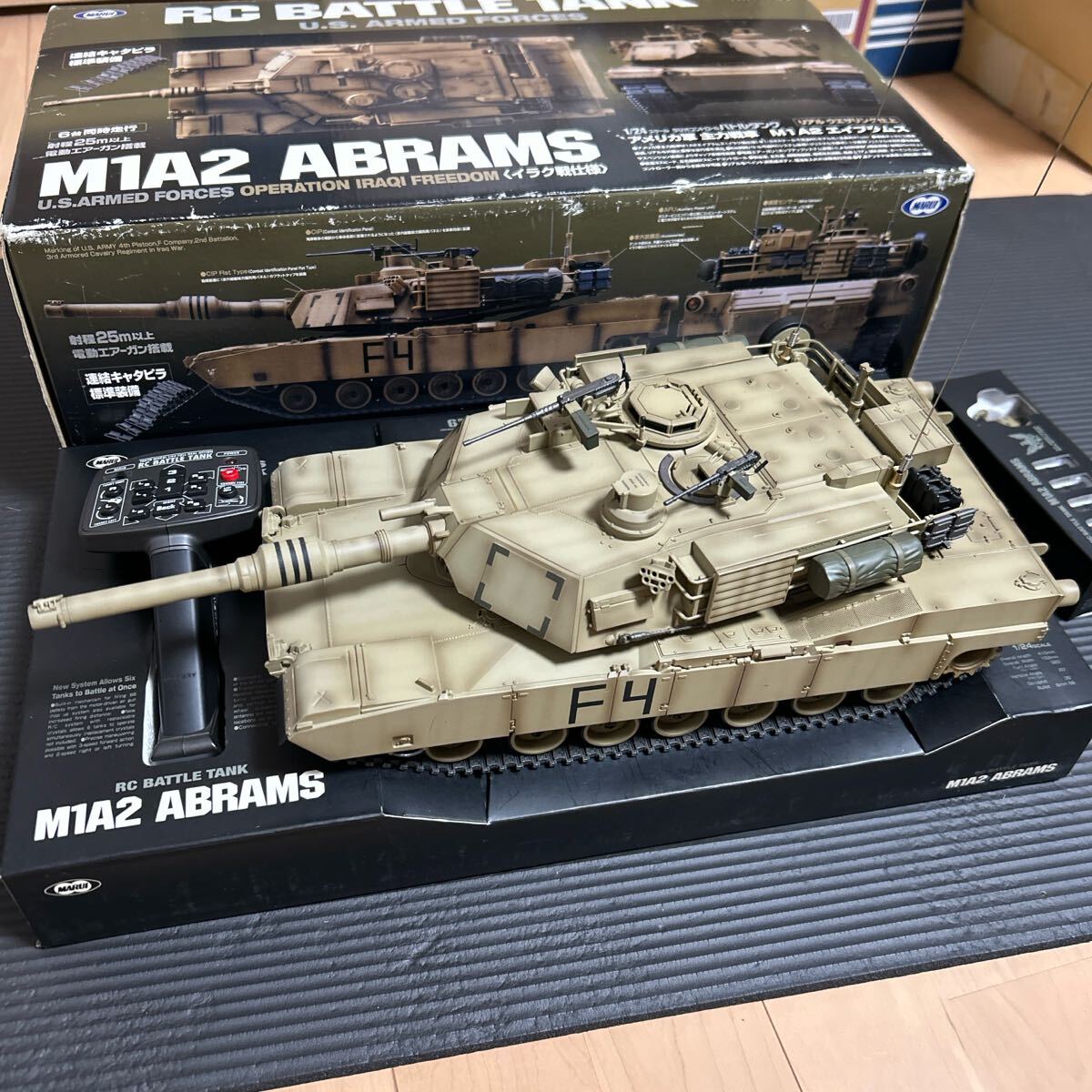 Yahoo!オークション -「マルイ m1a2」の落札相場・落札価格 Yahoo!オークション -「マルイ m1a2」の落札相場・落札価格