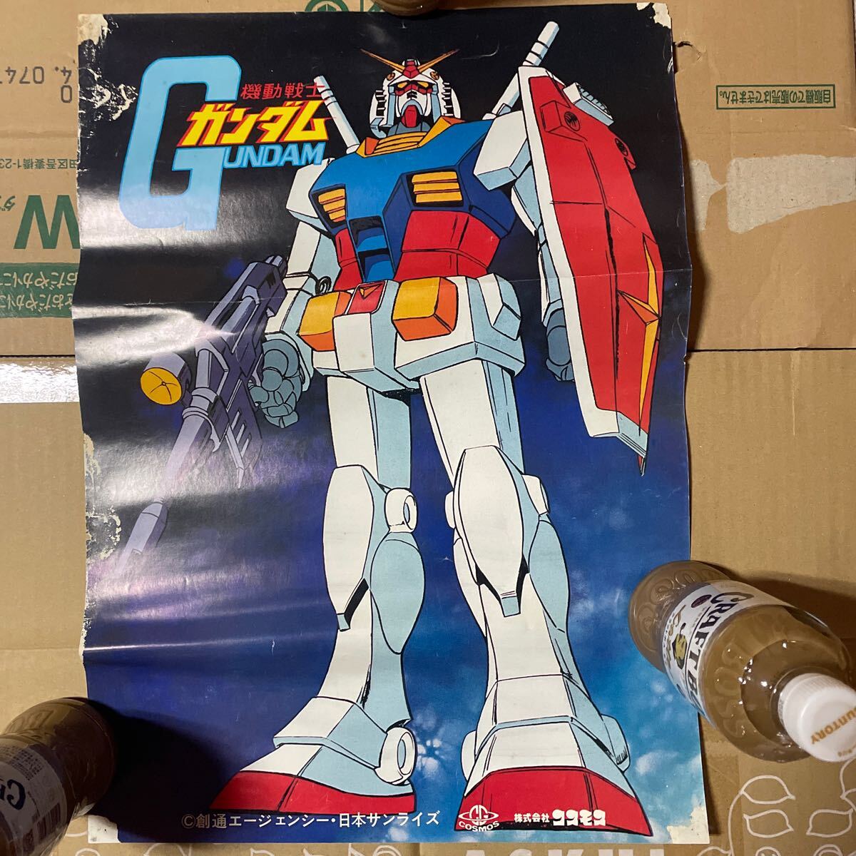 Yahoo!オークション -「ガンダム ポスター」(アンティーク