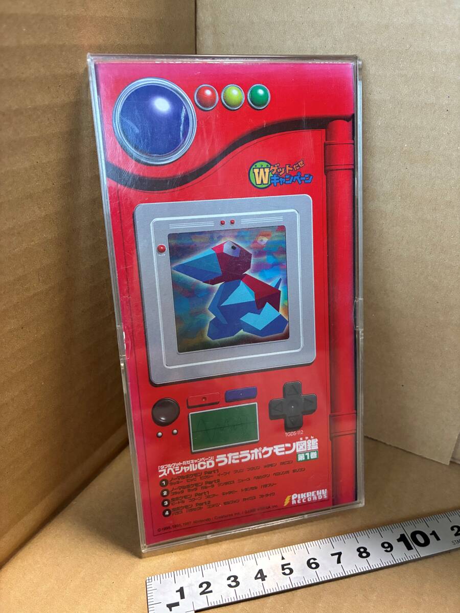 2025年最新】Yahoo!オークション -うたうポケモン図鑑の中古品 2025年最新】Yahoo!オークション -うたうポケモン図鑑の中古品