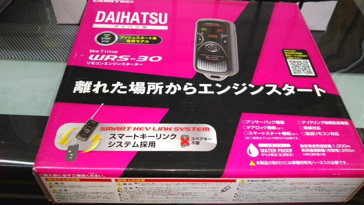 2025年最新】Yahoo!オークション -comtec wrs(リモコン 2025年最新】Yahoo!オークション -comtec wrs(リモコン