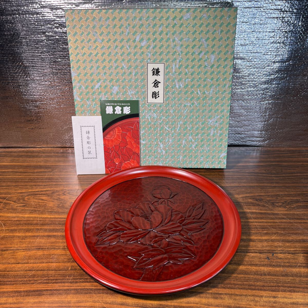 Yahoo!オークション -「鎌倉彫 お盆」(漆芸) (工芸品)の落札相場 Yahoo!オークション -「鎌倉彫 お盆」(漆芸) (工芸品)の落札相場