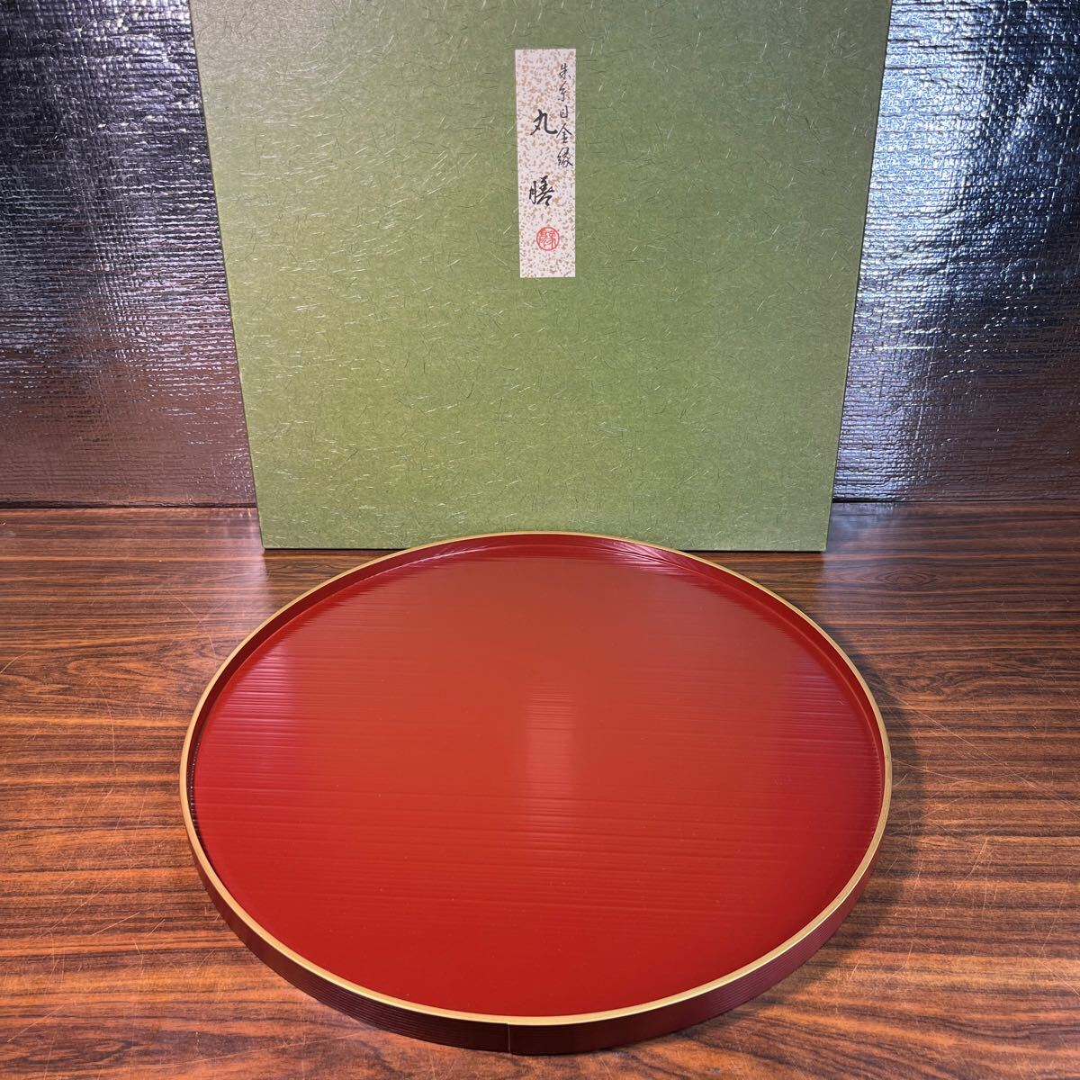 2025年最新】Yahoo!オークション -象彦 盆の中古品・新品・未 2025年最新】Yahoo!オークション -象彦 盆の中古品・新品・未
