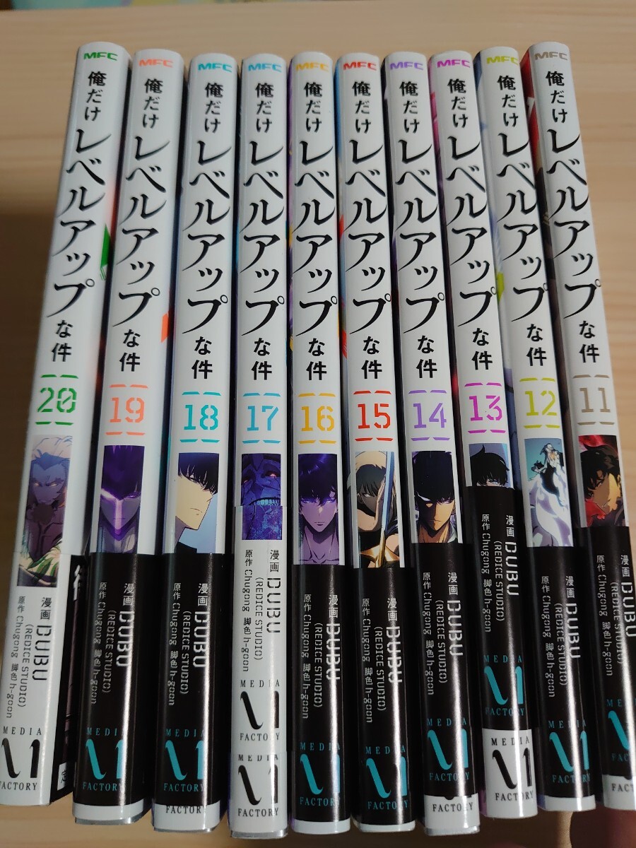 Yahoo!オークション -「俺だけレベルアップな件」(本、雑誌) の Yahoo!オークション -「俺だけレベルアップな件」(本、雑誌) の