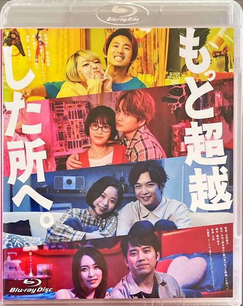 Blu-ray Discもっと超越した所へ。 前田敦子 未使用未開封品