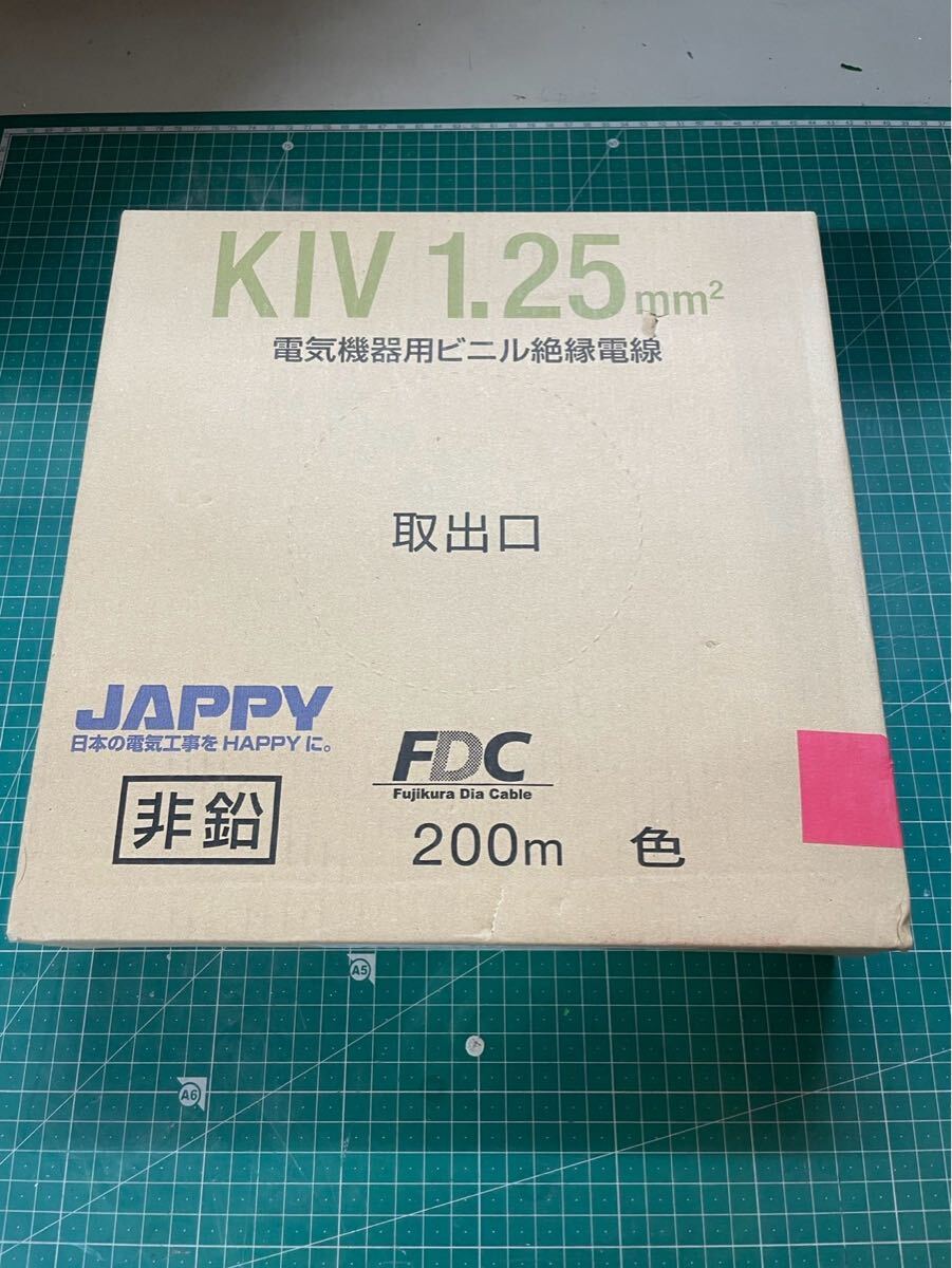 Yahoo!オークション -「fujikura」(電材、配電用品) (建築材料 Yahoo!オークション -「fujikura」(電材、配電用品) (建築材料