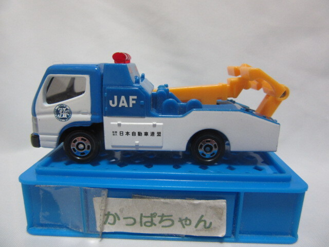 人気ブランドの新作 Yahoo!オークション -「トミカ jaf キャンター」の落札相場 商用車、公用車