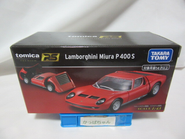 Yahoo!オークション -「トミカ RS」の落札相場・落札価格