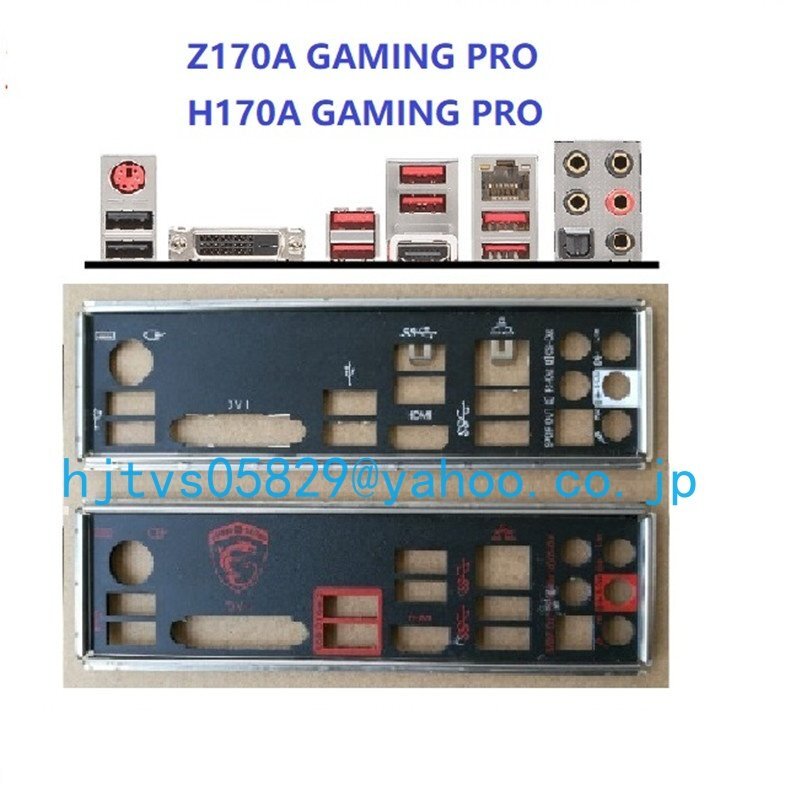 2025年最新】Yahoo!オークション -msi z170a gaming proの中古品 2025年最新】Yahoo!オークション -msi z170a gaming proの中古品