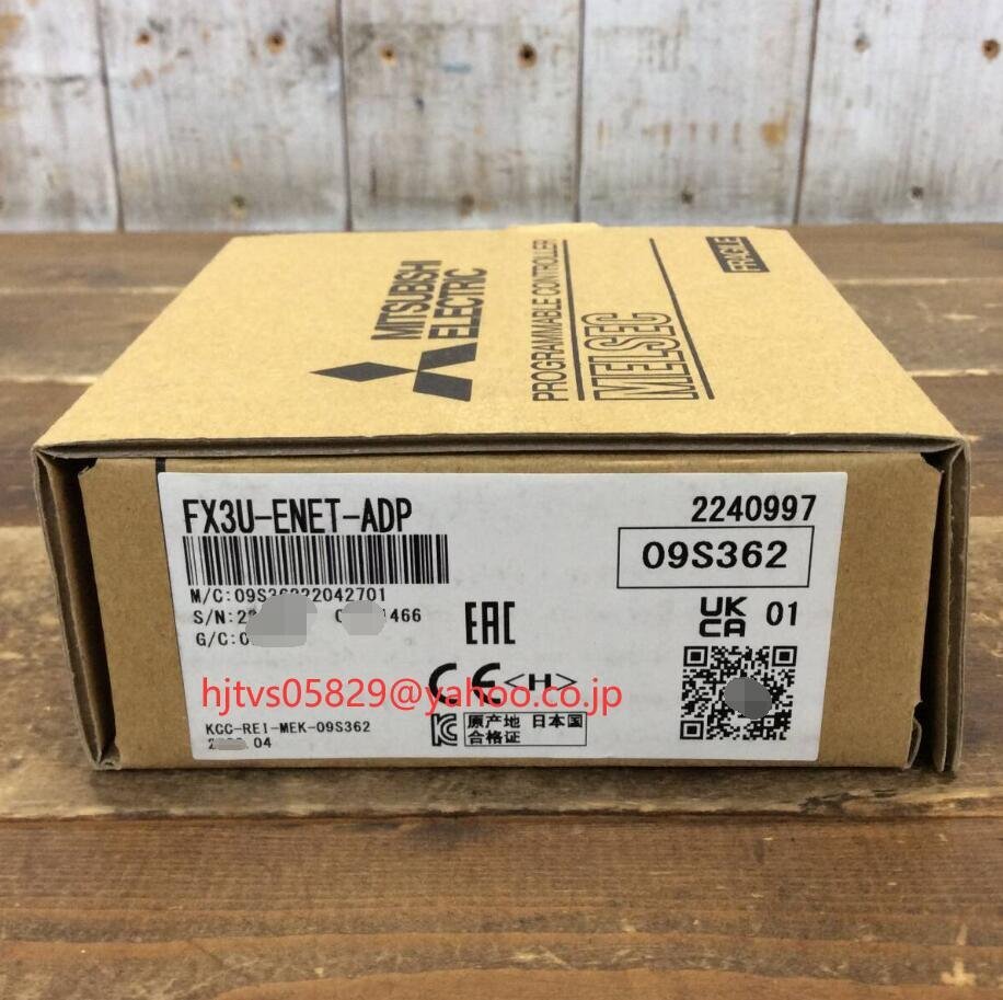 2025年最新】Yahoo!オークション -fx3u-enet-adpの中古品・新品 2025年最新】Yahoo!オークション -fx3u-enet-adpの中古品・新品