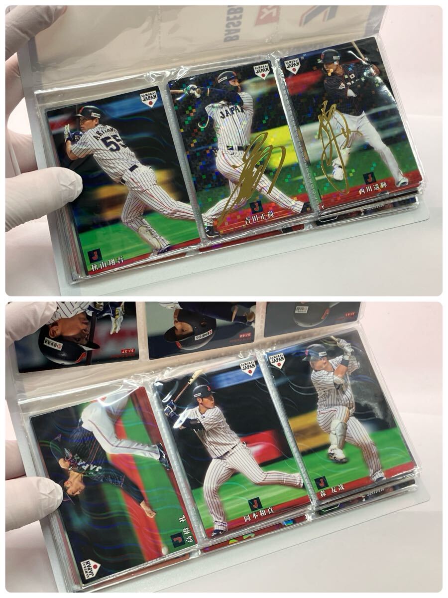2025年最新】Yahoo!オークション -プロ野球チップスカード 2025年最新】Yahoo!オークション -プロ野球チップスカード