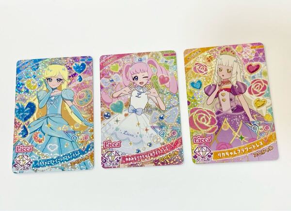 アイプリカード ハッピーセット マクドナルド ひみつのアイプリ