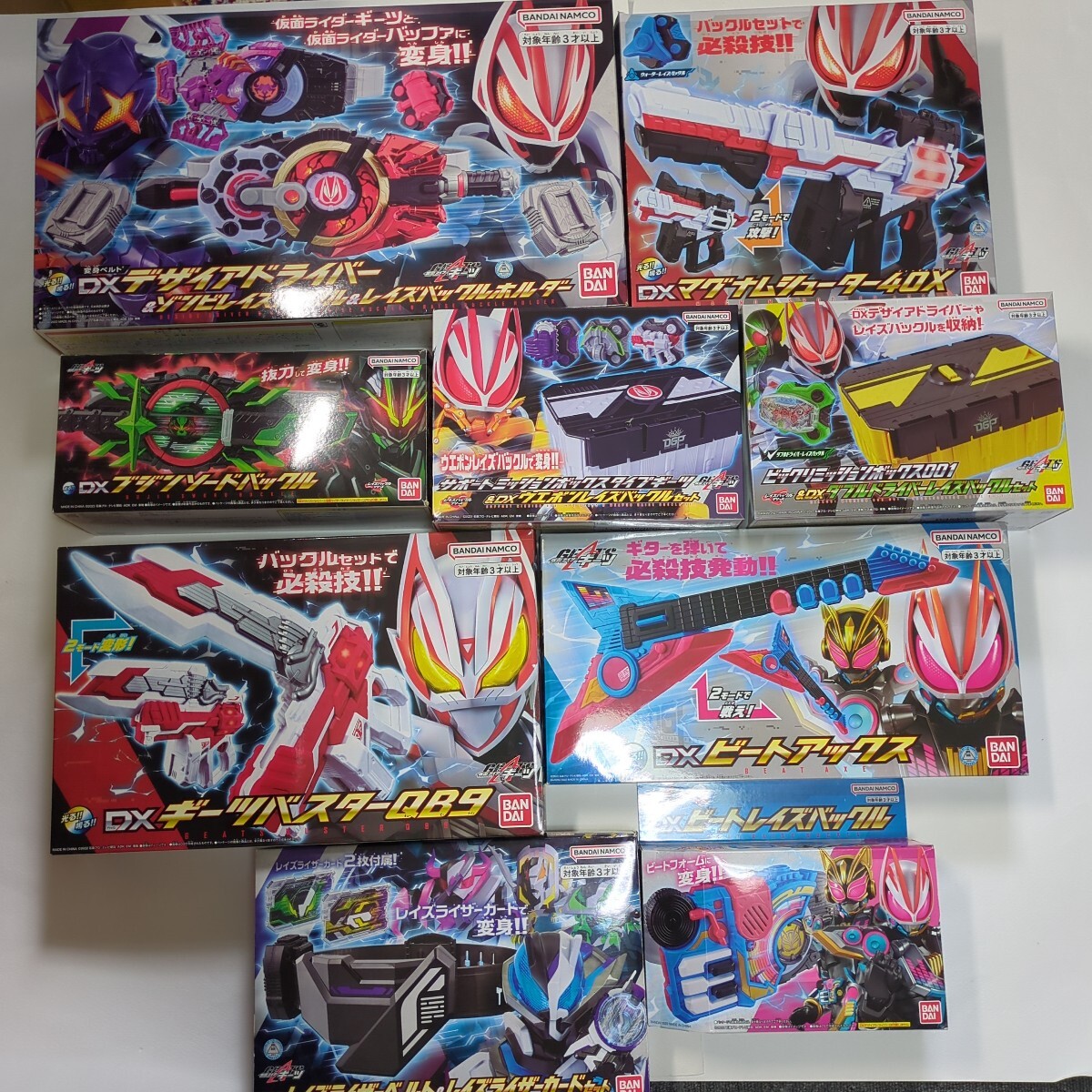 Yahoo!オークション -「仮面ライダーギーツ dxデザイア Yahoo!オークション -「仮面ライダーギーツ dxデザイア