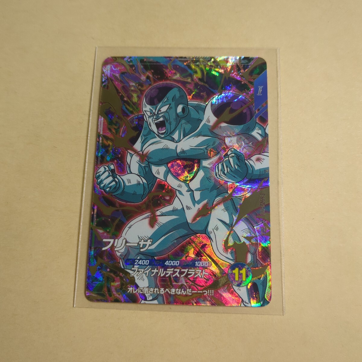 ドラゴンボールスーパーダイバーズ SDV3-018 フリーザ パラレル ドラゴンボールスーパーダイバーズ SDV3-018 フリーザ パラレル