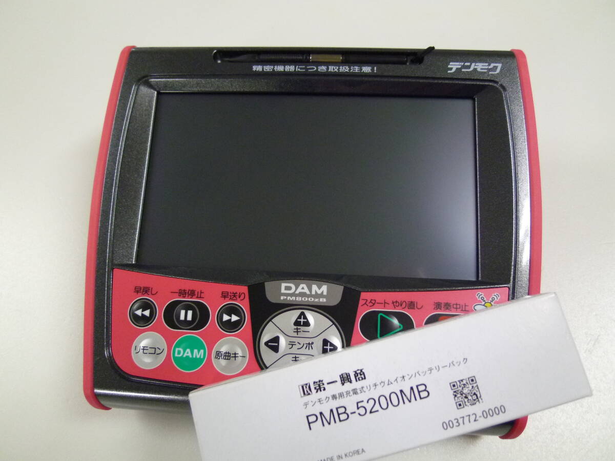 Yahoo!オークション -「pm-800」の落札相場・落札価格 Yahoo!オークション -「pm-800」の落札相場・落札価格