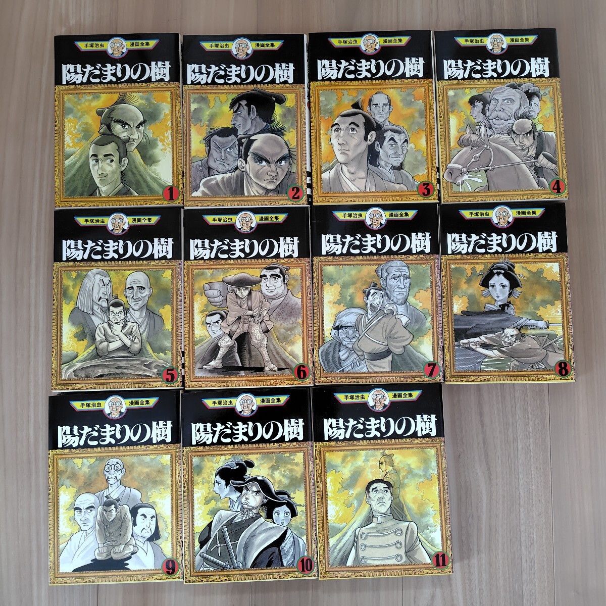 Yahoo!オークション -「手塚治虫漫画全集 初版」の落札相場 Yahoo!オークション -「手塚治虫漫画全集 初版」の落札相場
