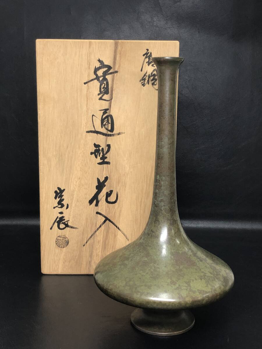 Yahoo!オークション -「一ノ瀬」(銅製) (金属工芸)の落札相場 Yahoo!オークション -「一ノ瀬」(銅製) (金属工芸)の落札相場