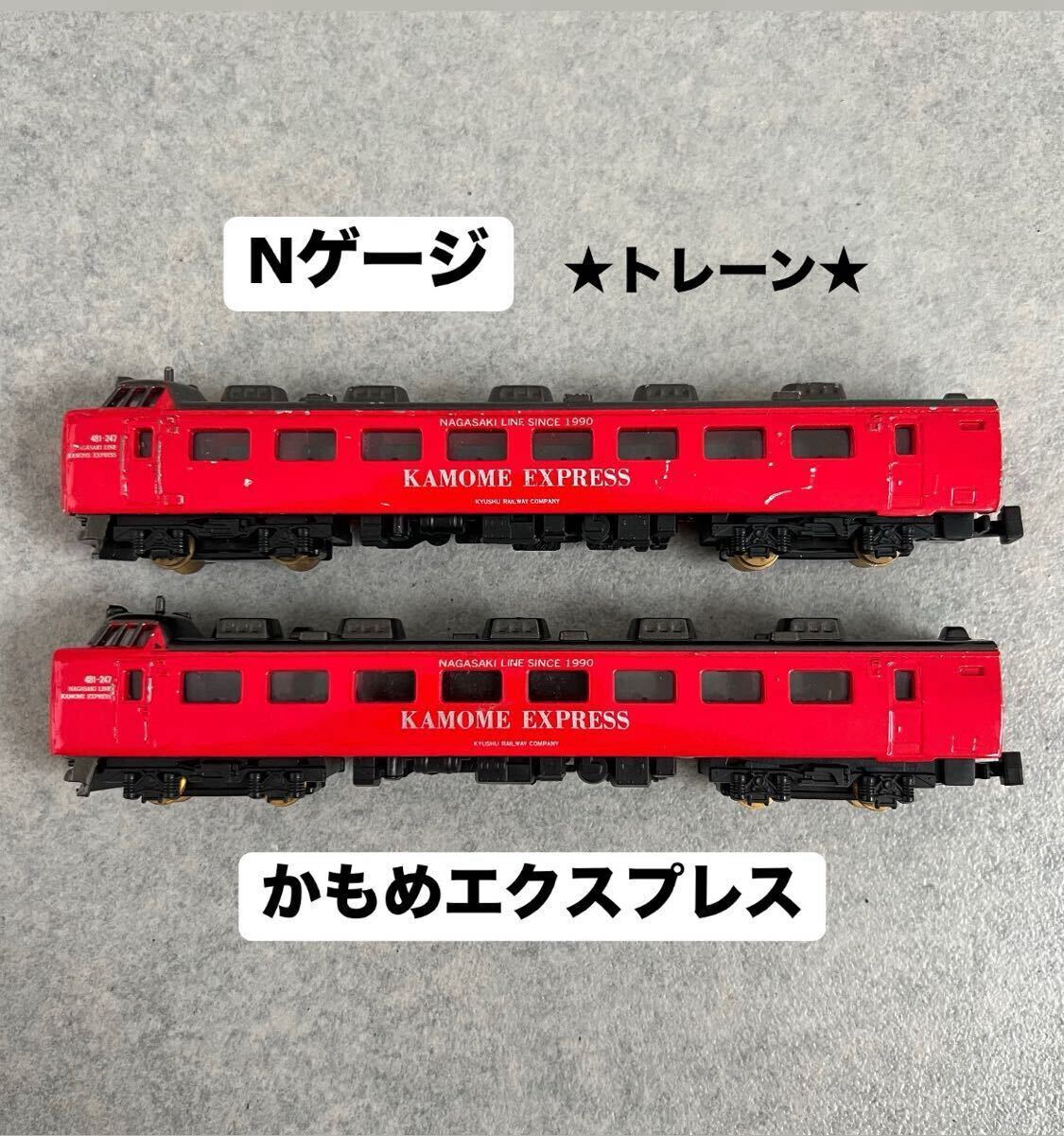 Yahoo!オークション - マイクロエース A-2574 キハ23・キハ45 JR Yahoo!オークション - マイクロエース A-2574 キハ23・キハ45 JR