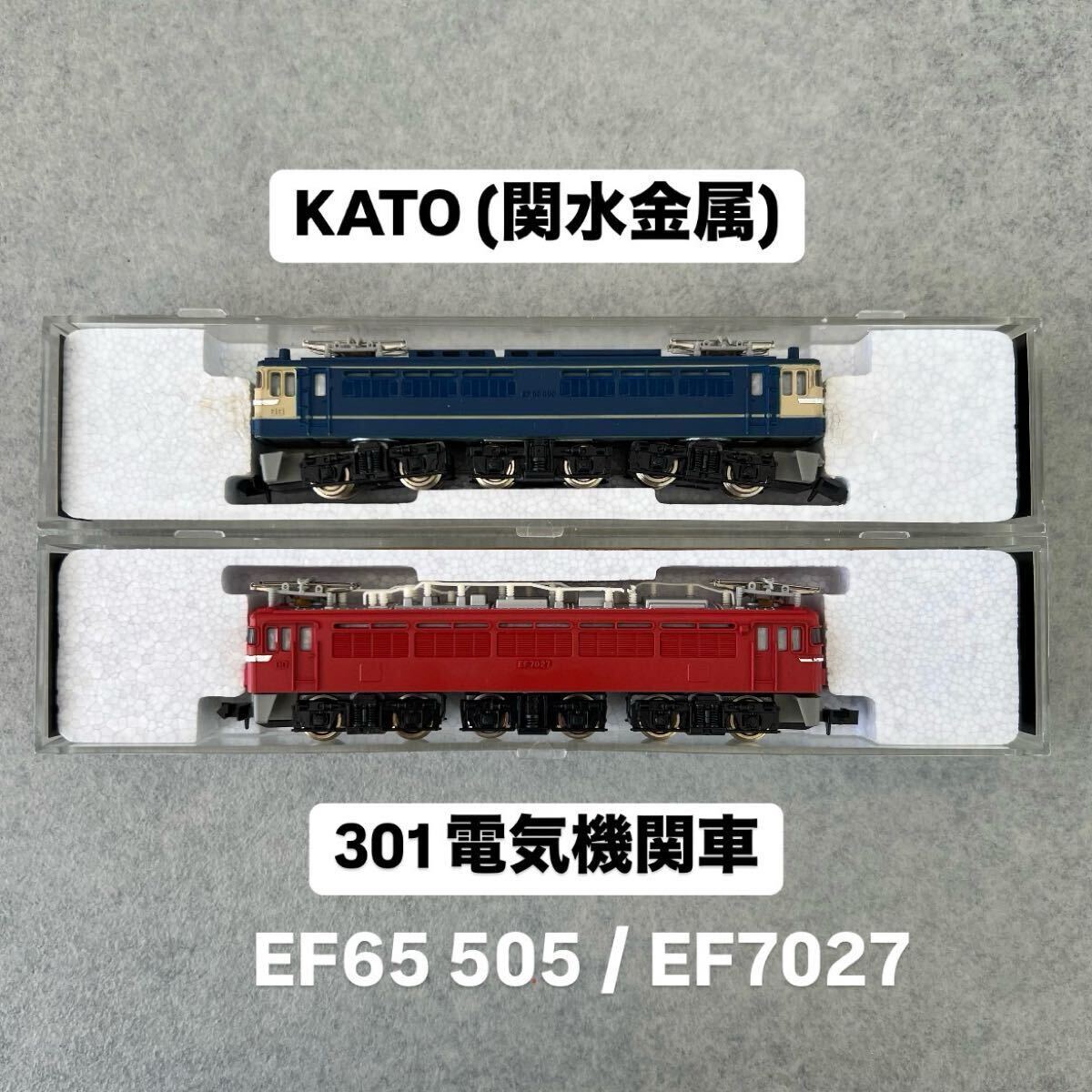 Yahoo!オークション -「関水金属 ef65」(鉄道模型) の落札相場 Yahoo!オークション -「関水金属 ef65」(鉄道模型) の落札相場