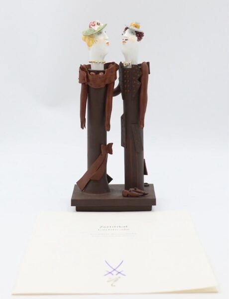 希少 マイセン MEISSEN 幸せ 至福 ハピネス ベトガー炻器 100体限定 フィギュリン 陶器人形 置物