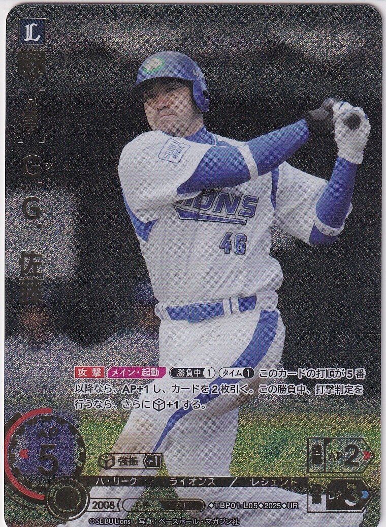 Yahoo!オークション -「ドリームオーダー ur」の落札相場・落札価格