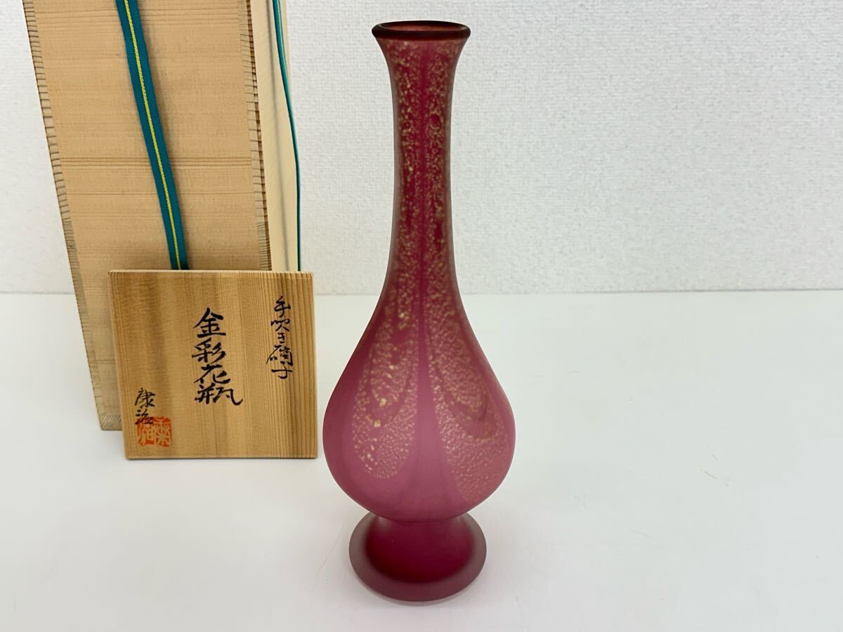 Yahoo!オークション -「石井康治」(工芸ガラス) (ガラス)の落札