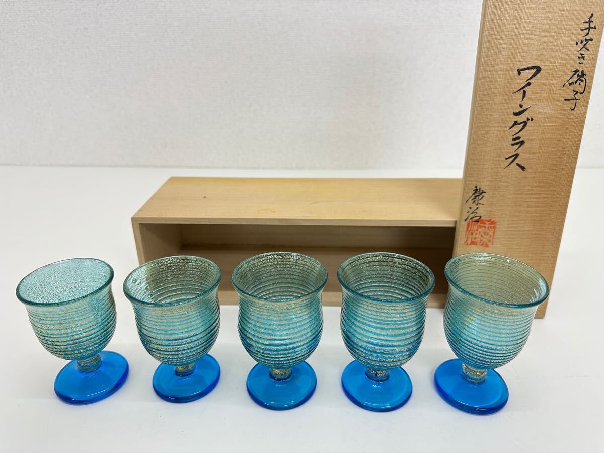 【25%OFF】 2025年最新】Yahoo!オークション -石井康治(ガラス)の中古品 工芸ガラス