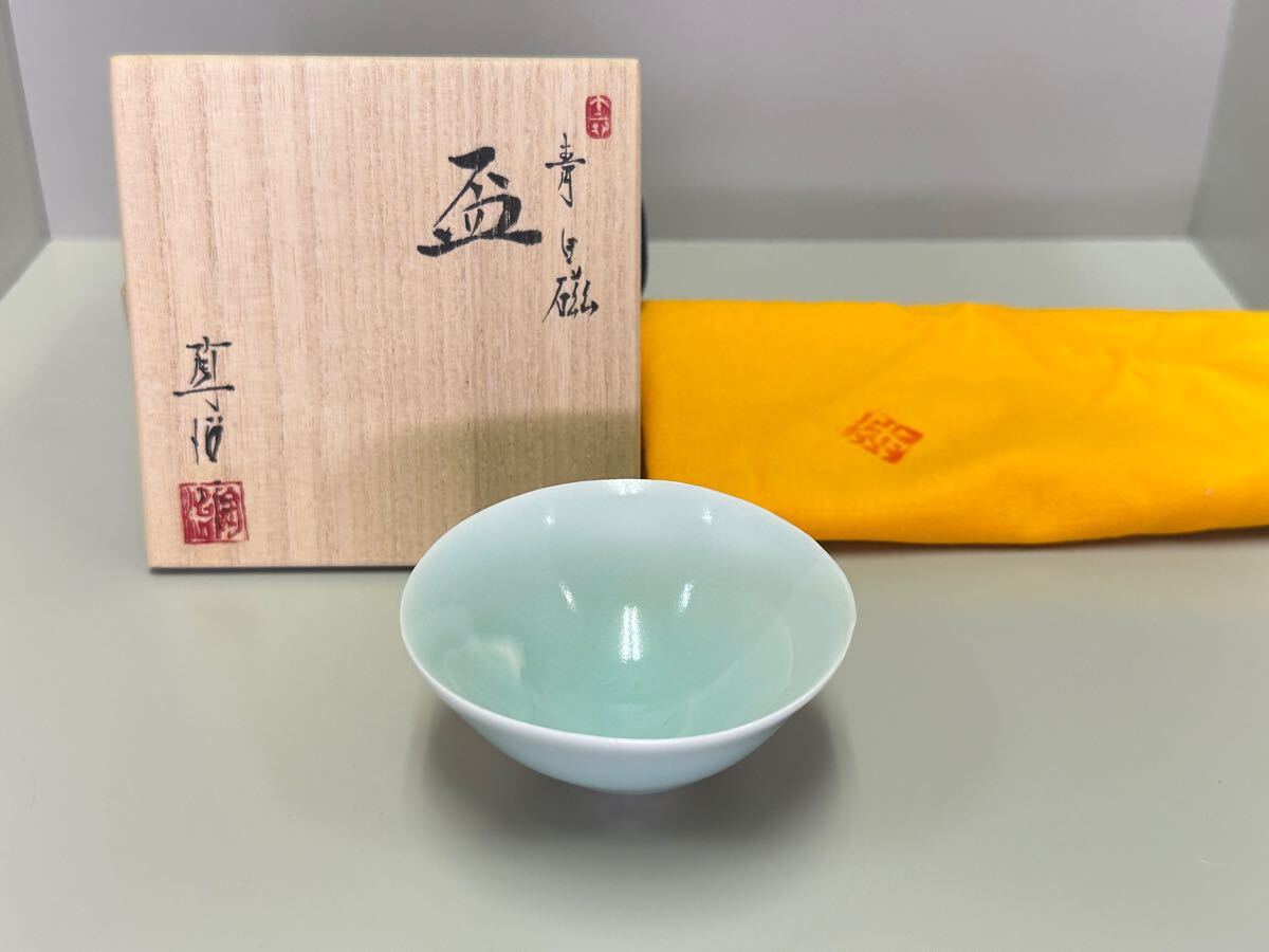2025年最新】Yahoo!オークション -深見陶治の中古品・新品・未 2025年最新】Yahoo!オークション -深見陶治の中古品・新品・未