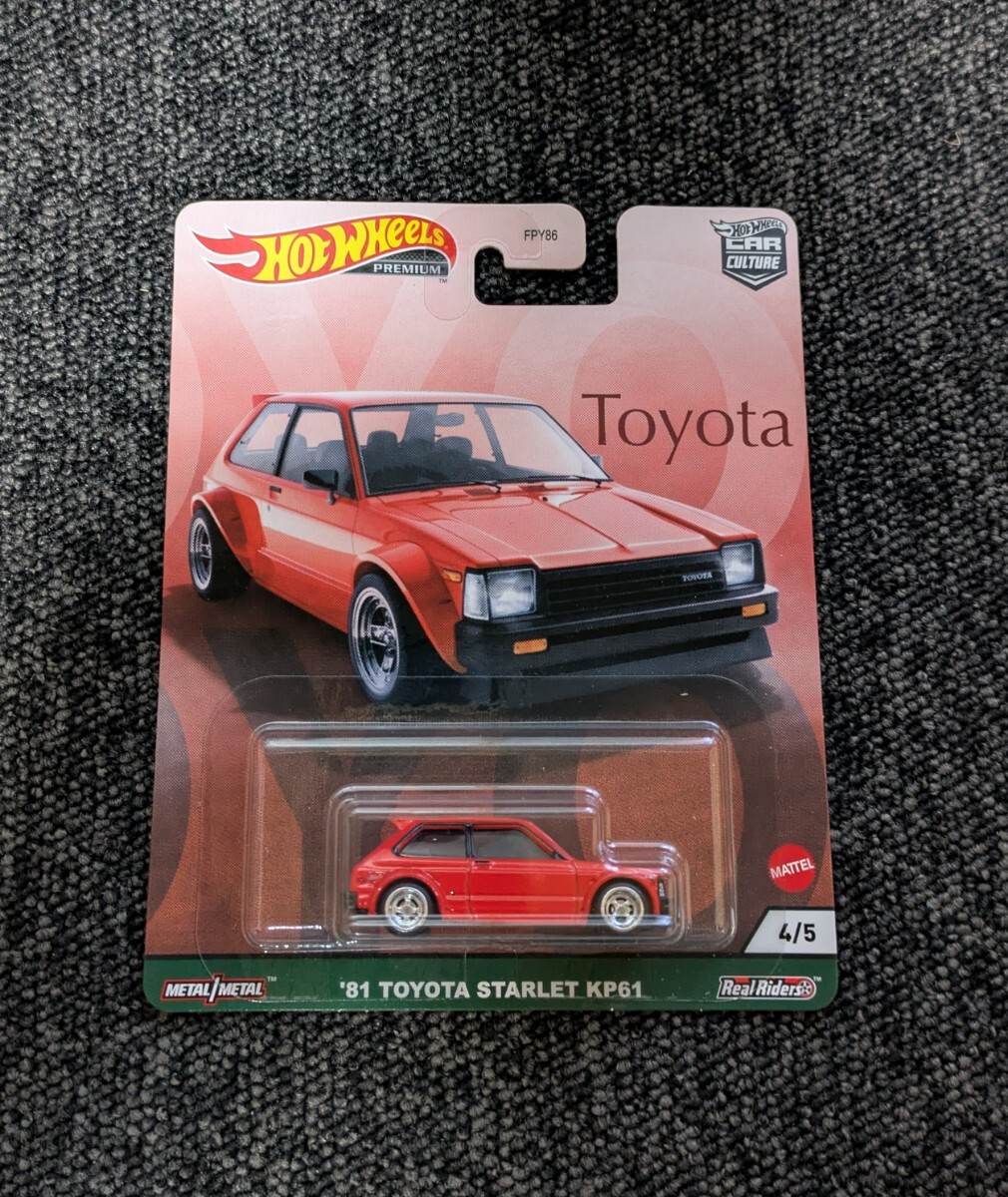 2025年最新】Yahoo!オークション -kp61 スターレットの中古品