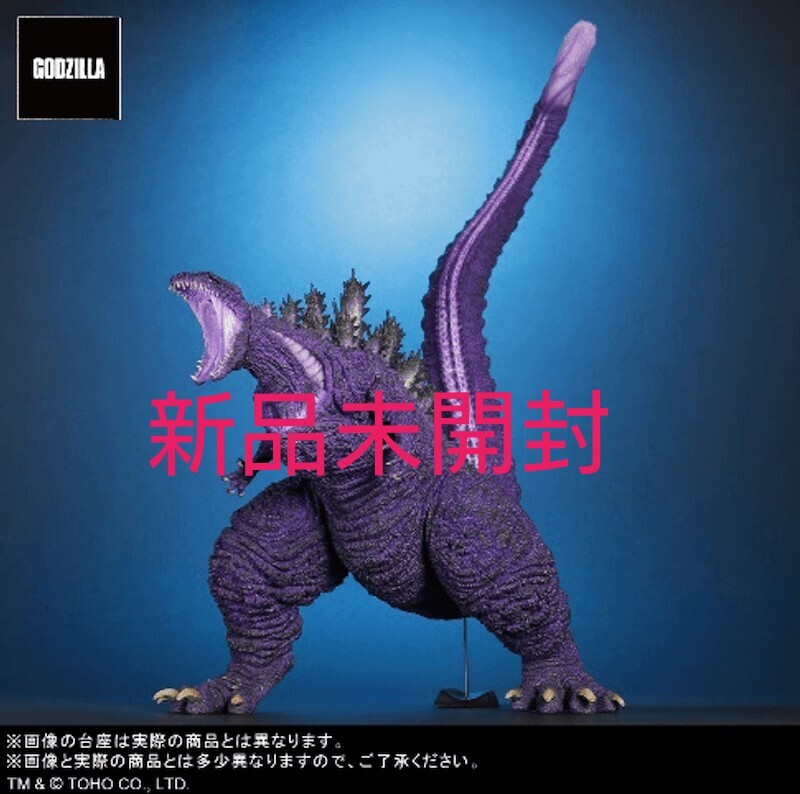 Yahoo!オークション -「favorite sculptors line」(ゴジラ Yahoo!オークション -「favorite sculptors line」(ゴジラ