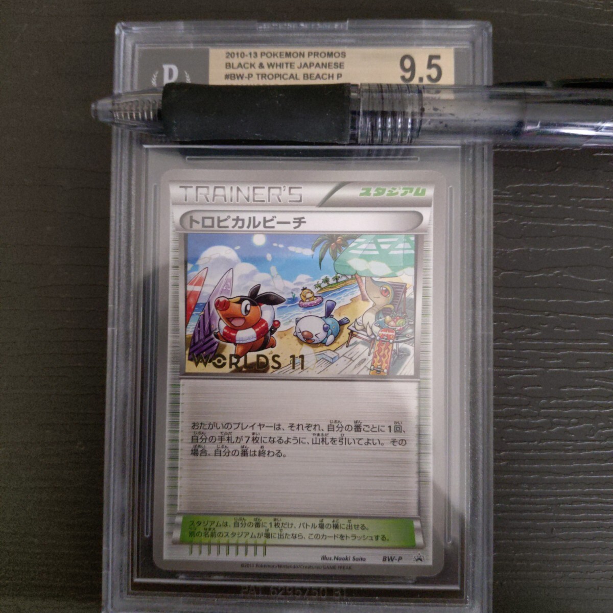 2025年最新】Yahoo!オークション -bgs 9(ゲーム)の中古品・新品