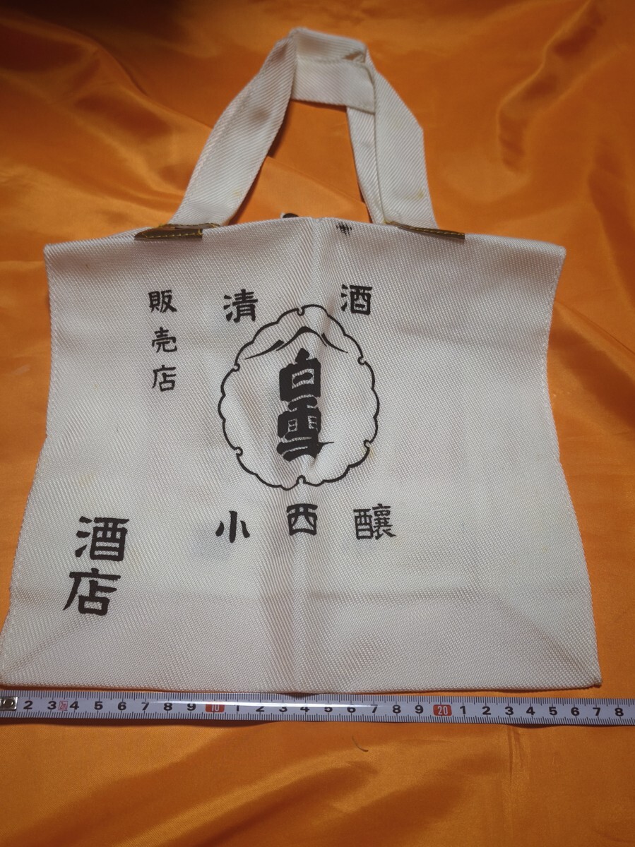2025年最新】Yahoo!オークション -酒袋の中古品・新品・未使用品一覧 2025年最新】Yahoo!オークション -酒袋の中古品・新品・未使用品一覧