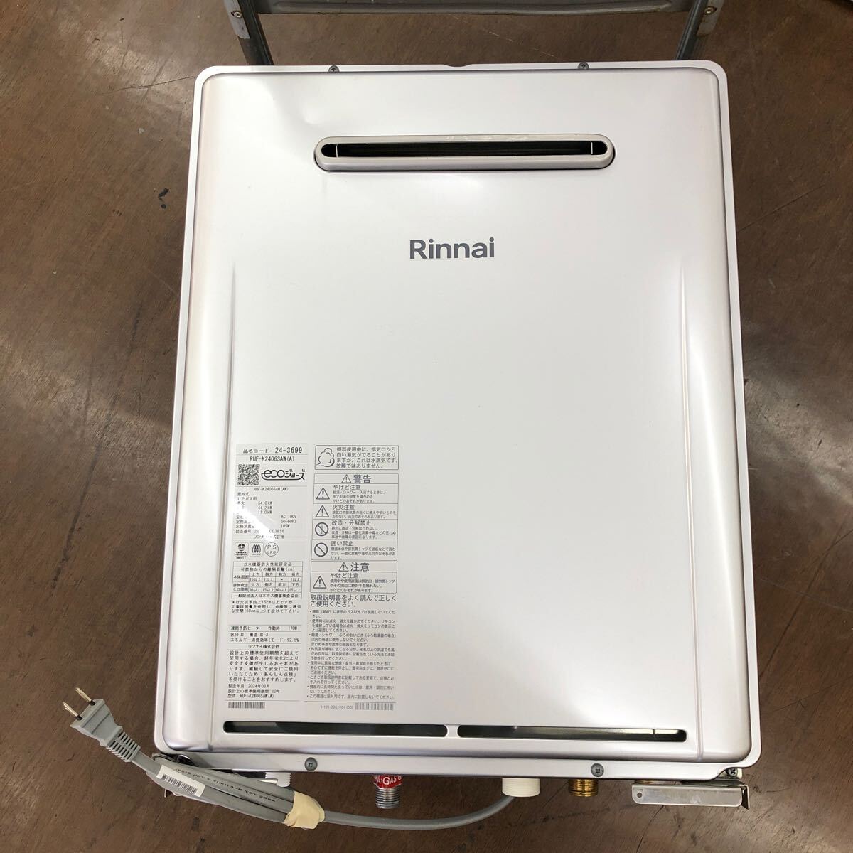 Yahoo!オークション -「リンナイ給湯器24号」の落札相場・落札価格 Yahoo!オークション -「リンナイ給湯器24号」の落札相場・落札価格